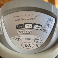 取り引き中　National JOBA ジョーバの画像