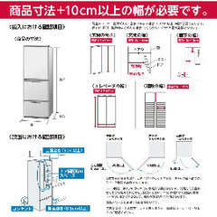 値引きしました【3/4掲載終了予定】シャープ 2ドア冷蔵庫　2023年12月購入中古の画像
