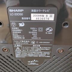 【決まりました】SHARP　AQUOS　2009年製カラーテレビの画像
