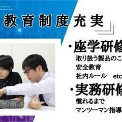【夜勤専従×軽作業】未経験OK！簡単チェック作業で安定収入のオープニングスタッフの画像