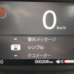 【N-BOX純正】タイヤ＆ホイール＆ホイールキャップ　走行208km！の画像