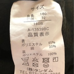 キッズパンツ　160㎝　裏起毛　黒の画像