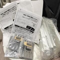 新品未使用　壁美人　壁棚