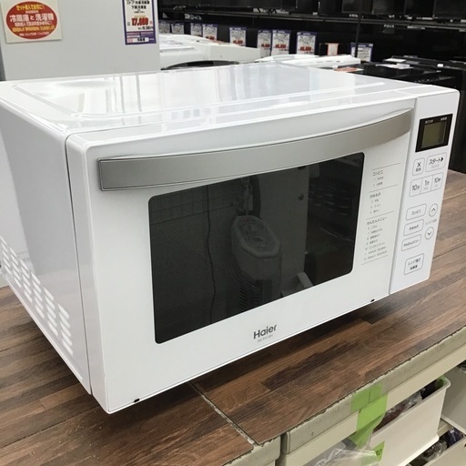 #B-53【ご来店頂ける方限定】 Haierのフラット電子レンジです