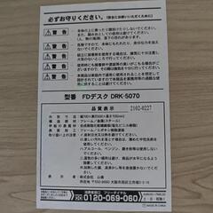 ほぼ新品 [山善] 折りたたみ デスク 幅70×奥行50×高さ70.5cm コンパクト スリム収納 傷がつきにくい 完成品 ナチュラルメイプル FDデクス DRK-5070在宅勤務の画像