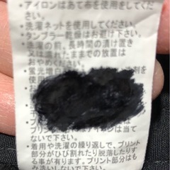 キッズパンツ　160㎝　裏起毛　黒の画像