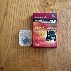 メモリーカード