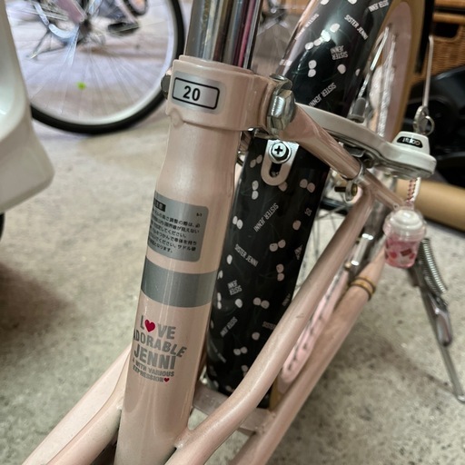 シスタージェニー　子供用自転車　20インチ
