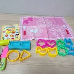 ねんど制作グッズいろいろset!!