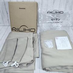未使用 RILIHO カーテン 2枚組 200×100 ベージュ