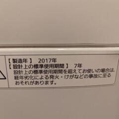 洗濯機＆掃除機お譲りします  取りに来てくれる方限定