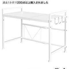 GAWOOW レンジ上ラック レンジラック 伸縮式 幅(40-6...