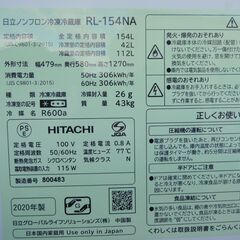 △HITACHI 日立 ノンフロン冷凍冷蔵庫 RL-154NA 動作品 ホワイト 2020年製 154L/管理5397の画像