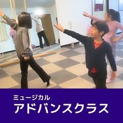 ★4/26(土)体験受付中★<Kids>歌、ダンス、演技！3つを...