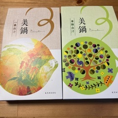 【新品未開封】だし