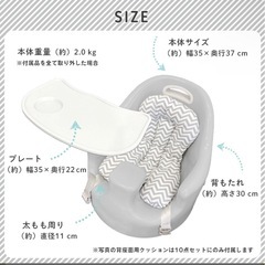 ベビーチェア　ローチェア　　の画像