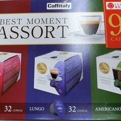 ドルチェグスト　3アソート　96カプセル　Caffitaly　5...