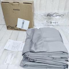 【取引中】未使用 RILIHO カーテン グレー 178×100...
