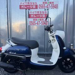 8129 ホンダ ビーノ AY02 実動 良好 整備済み 原付バ...