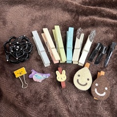 クリップ色々