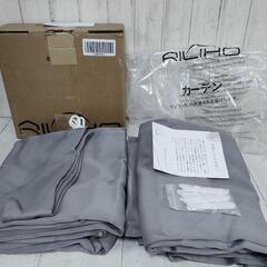 未使用 RILIHO カーテン グレー 110×100 2枚組