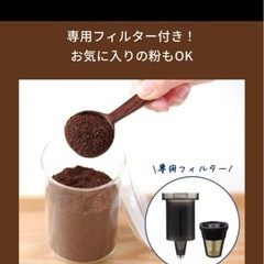 ウォーターサーバー tall + cafe BSS-314の画像