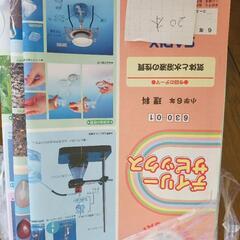 Sapix 小学6年 学習参考書地理セットの画像