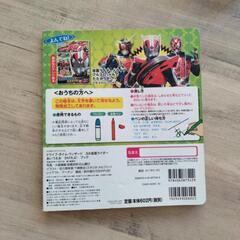 あいうえおかけたよブック　練習用の画像