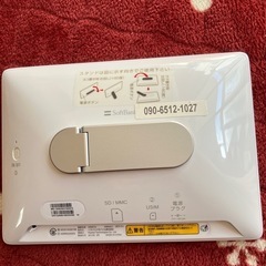 フォトスタンド
の画像