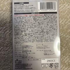 【最終価格】完全ワイヤレスイヤホン スケルトンホワイトの画像