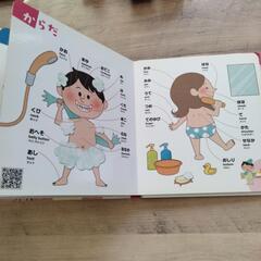 Ｚ会　ことばのずかん×２冊の画像