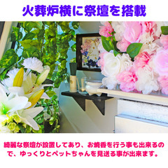 船橋市・習志野市のペット火葬・葬儀 - 16年の経験と24時間年中無休で訪問 − 千葉県