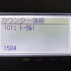 Canon A4カラーレーザープリンター家庭使用のみ
の画像