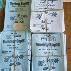 SapiX 国語教材 6年生 Summer & Weekly