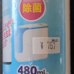 値下げ🎆加湿器　空気清浄機洗浄剤🫧新品未開封😺の画像