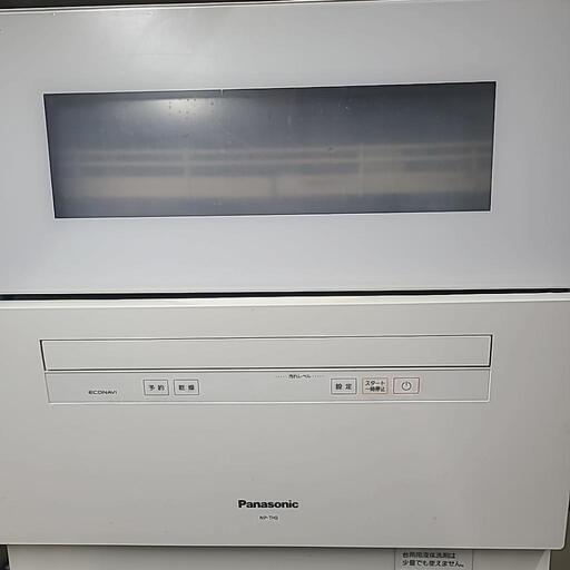 Panasonic　食洗機