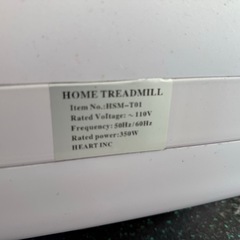 電動ウォーカー　HOME TREADMILL HSM-T01の画像
