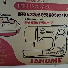 ジャノメミシン　JS-30　中古の画像