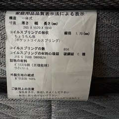 シモンズ クイーンベッド ビューティーレスト マットレス ベッドの画像