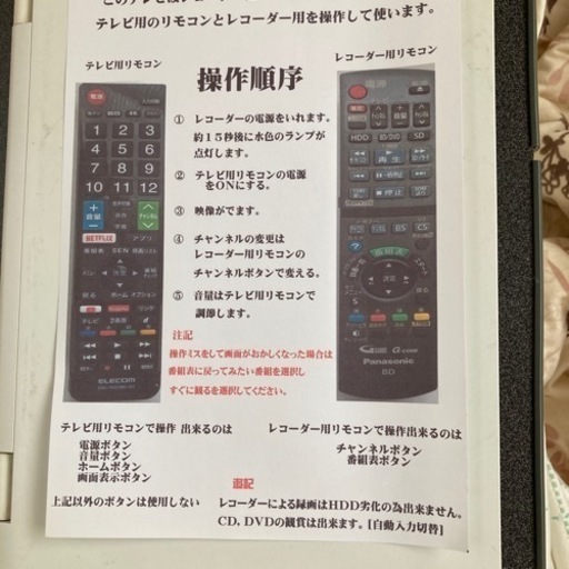 家電 テレビ 液晶テレビ