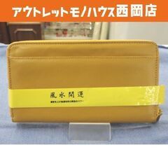 Dr.コパ 風水開運 長財布 本革製 イエロー 横11㎝ ドクタ...