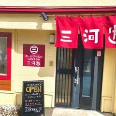 2/23(日)札幌のボードゲームカフェで遊びましょう！