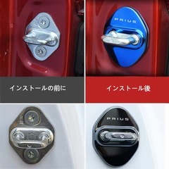 プリウス　ドアストライカー　アクセサリー　黒
