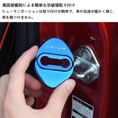 プリウス　ドアストライカー　アクセサリー　黒
