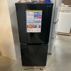大幅割引！！/配送可【シャープ】152L 冷蔵庫★2024年製 クリーニング済/6ヶ月保証付き 【管理番号12002】