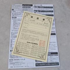 Petio/電気ヒ－タ－/w26997/ｻｲｽﾞMの画像