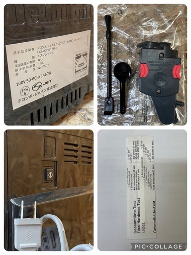 C(7020) デロンギ ディナミカ ECAM35015 コンパクト全自動コーヒーマシン 100V/50-60Hz エスプレッソマシン