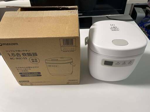 値下げ！お一人様炊飯器　1.5合炊き　MAXZEN RC-MX153