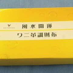 風水開運 ワニ革調財布 Izax Valentino イエロー アイザック バレンチノ 財布 西岡店の画像