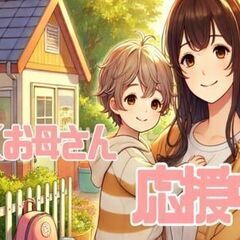≪　子育て応援求人！　≫　日勤限定！体の負担が少ない座り作業☆検...